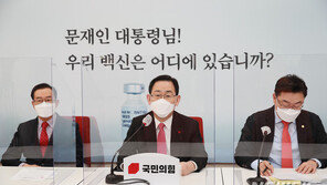 野 “조국 추미애 박범계…文, 데스노트만 법무장관 지명”