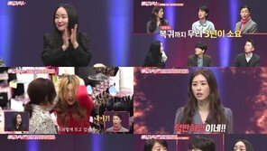 낸시랭 “전 남편 기사에 내 얼굴 자료화면 가장 고통”