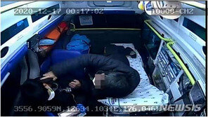 “요즘애들 버릇없어” 구급대원 폭행한 만취 60대 송치