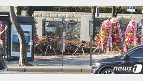 대검 앞 윤석열 응원 화환 방화범 체포…민원성 유서 뿌려