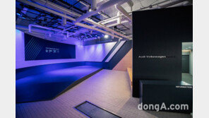 아우디폭스바겐코리아, 트레이닝 아카데미 새 단장