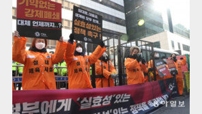 ‘죄수복 시위’ 필라테스, ‘점등시위’ 유흥업소…번지는 분노