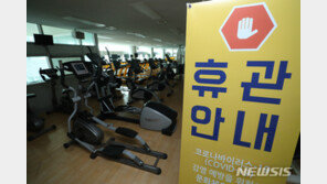 “집합금지 형평성 어긋나”…노래방·헬스장 눈물 하소연