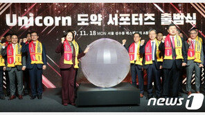 박영선 장관, 경제전문가 이미지 각인에 ‘박차’…‘3세대 기업인’ 응원