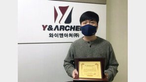 와이앤아처, 한국액셀러레이터협회 ‘2020 액셀러레이터 배치 상’ 수상
