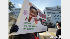 양천서장, ‘정인이 사건’에 “무거운 책임감…분리조치 어려움도 있어”