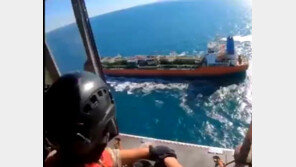 이란 고속정, 韓선박에 바짝 붙어 끌고 가…나포 영상 공개[영상]