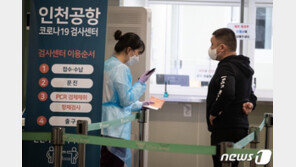 영국발 변이 2건 늘어 국내 발견 총 12건…자가격리 중 검체 분석