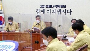 선거 앞두고 與, 서울 지지율 추락…제3후보설까지 ‘수모’