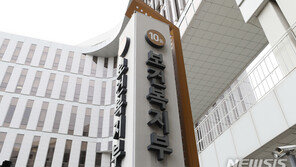 ‘마약 투여’ 20대男 무단 침입 3시간 활보…구멍 뚫린 정부청사