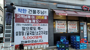 카드 더 쓰면 100만원 추가공제…‘착한 임대인’ 세액공제 확대