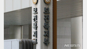 세종정부청사 보안 ‘구멍’…마약 투여 20대男, 담 넘어 3시간 활보