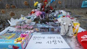 정인이 양부, 소속 회사 징계위에서 만장일치 ‘해임’