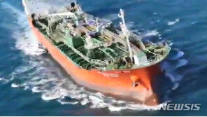 이란 2년 전엔 영국 유조선 나포…석방까지 65일 걸려