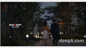 스위첸, 2020 서울영상광고제 금상 수상