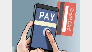 흩어져있는 카드 포인트, 한 번에 조회 ·현금으로…방법은?