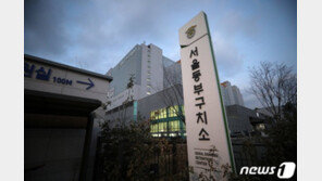 동부구치소 확진 4명 추가 누적 1125명…6일 6차결과 나온다