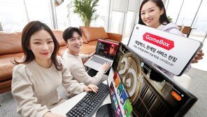 “한게임 가입자, KT 게임박스 즐기세요”