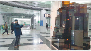 문학경기장역에 음향시설물 설치