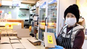 3개월간 40만끼… SK ‘溫택트 한끼 나눔’