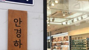 인사말[고양이 눈]