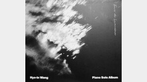 “피아노 곡으로 色을 들으세요”