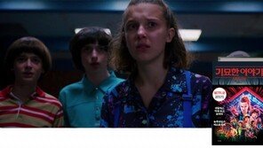 “넷플릭스 보고 책 샀어요”… 드라마 덕후가 소설 독자가 된다