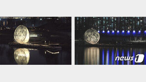 한강 노들섬에 뜬 ‘인공 달’…버려진 공간을 예술명소로