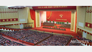 中, 北 8차 당대회 축하…“전염병에 효과적 대처” 평가