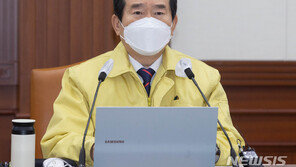 丁총리, 헬스장 형평성 논란에 “보완방안 마련하라”