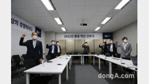 DL이앤씨, 2021년 품질혁신 원년의 해 선포