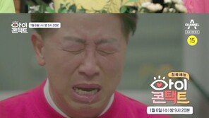 ‘아이콘택트’ 최홍림, 신장 이식 약속 후 잠적한 친형과 눈맞춤 ‘오열’