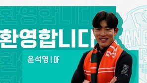 ‘국가대표 풀백’ 윤석영, 1년 만에 강원 복귀…이번엔 완전 이적