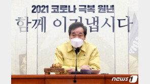 이낙연 “중대재해법 처리 합의 다행…‘일하다 죽지 않는 사회’ 초석”