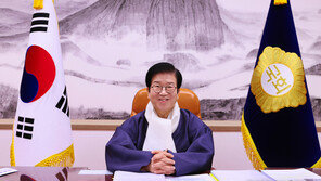 朴의장 “실사구시로 진영·이념 넘은 국민통합 이뤄야”