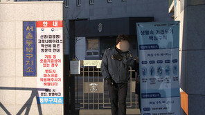 서울동부구치소 6차 전수조사서 수용자 66명 추가확진