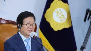 朴의장, 사면론에 “입법부 수장으로서 공개 언급 바람직하지 않아”