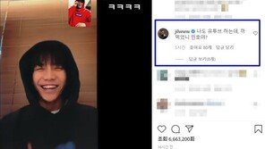“친구였어?” 이민호, 이승기와 영상통화…정일우 “나도 하는데” 질투