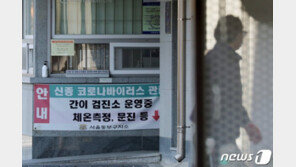 모든 교정시설 직원·수용자 전수검사 실시…수용자에 매일 마스크 1매 지급