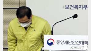 법무부 “동부구치소 집단감염, 117% 과밀수용이 원인”