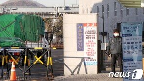 동부구치소 확진 첫 두자릿수…전문가 “아직 통제권 멀었다”