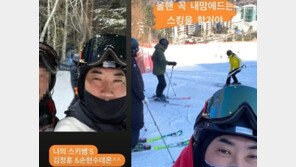 이승철 ‘스키장 인증샷’ 올렸다 ‘뭇매’…SNS 비공개 전환