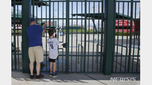 MLB, 스프링캠프 전 자율훈련 금지…위반하면 중징계