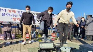 코인노래방업주들 “방역협조 후회됩니다”…18일부터 집합금지 불복