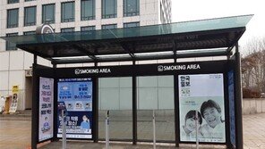 여의도 금융가, 간접흡연 줄인다…흡연부스 5곳 추가 설치