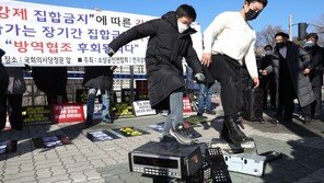 당구장 코인노래방도 반발…전문가 “보완 의견 반영 안돼”