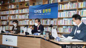 이낙연 “한국판 뉴딜 입법과제 ‘디지털집현전법’ 내달 처리”