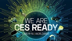 [CES2021] 온라인으로 만나는 CES2021, 올해 떠오르는 주요 화두는?