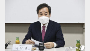 이낙연 “당과 부처가 빠른시간 내 대책 마련…정인이 사건 부끄러워”