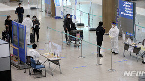 정부 “영국발 항공편 운항 중단 연장”…21일까지 2주 추가